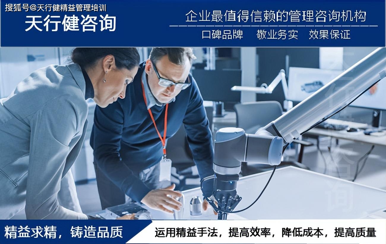 能源電子行業實施TPM管理的策略 聚焦設備、方法與員工的三維協同