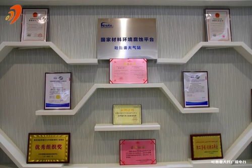國家干熱環境測試產品質量監督檢驗中心順利完成國家市場監督管理總局現場驗收，助力企業管理咨詢升級