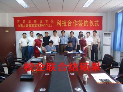 石家莊生產(chǎn)什么扒渣機(jī) 【冀川扒渣機(jī)】聯(lián)合鐵道大學(xué)共同研發(fā)批發(fā)&ndash;石家莊生產(chǎn)什么扒渣機(jī) 【冀川扒渣機(jī)】聯(lián)合鐵道大學(xué)共同研發(fā)廠家&ndash;石家莊生產(chǎn)什么扒渣機(jī) 【冀川扒渣機(jī)】聯(lián)合鐵道大學(xué)共同研發(fā)供應(yīng)商